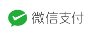 微信
